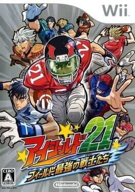 Eyeshield 21: Field no Saikyou Senshi-tachi