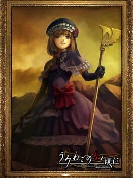 Umineko no Naku Koro ni: Episode 3 - Banquet of the Golden Witch