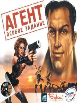 Agent: Osoboe Zadanie