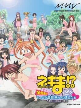 Negima!? Chou Mahora Taisen Chuu: Check-iin Zenin Shuugou! Yappari Onsen Kichaimashitaa