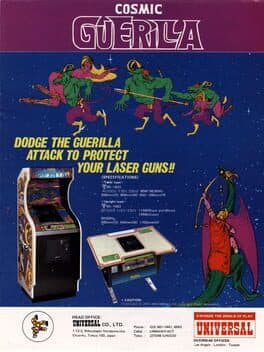 Cosmic Guerilla