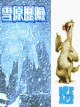 Ice Age