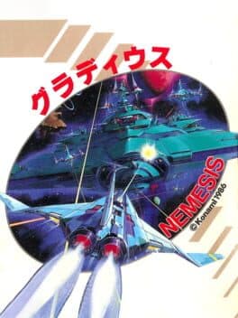 Nemesis