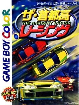 The Highway Racing