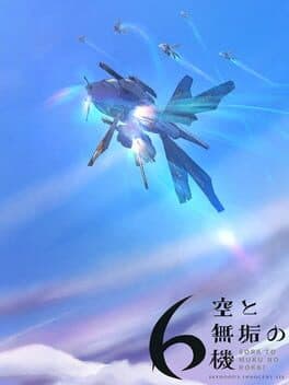 Sora to Muku no 6-ki