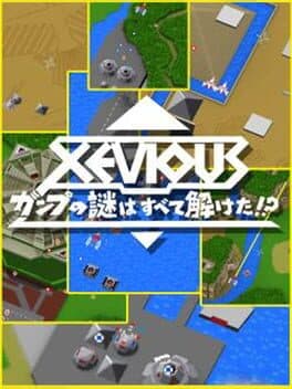 Xevious: Gamp no Nazo wa Subete Toketa!?