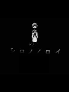 Shiro no Noroi