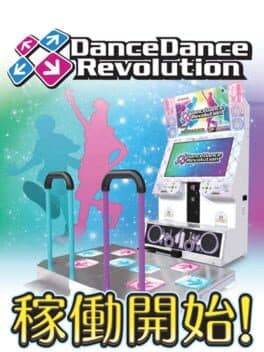 Dance Dance Revolution
