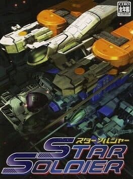 Star Soldier