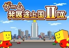 Game Hatten Tojoukoku II DX