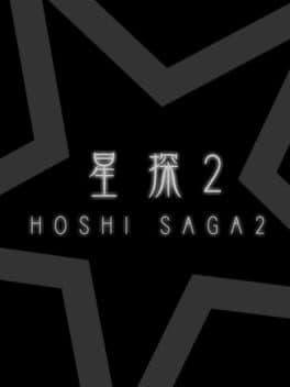 Hoshi Saga 2