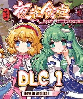 Touhou Mystia's Izakaya DLC1 Pack: Forest of Magic & Youkai Mountain