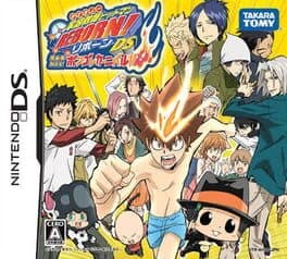 Katekyou Hitman Reborn! DS: Shinuki Max! Vongola Carnival!!