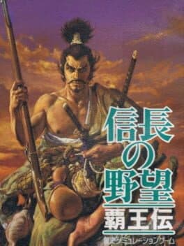 Nobunaga's Ambition: Haouden