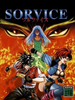 Sorvice