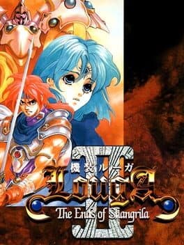 Kisou Louga II: The Ends of Shangrila