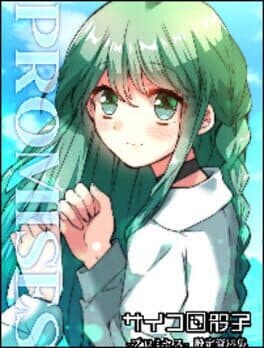 Saikoro Saiko: Promises