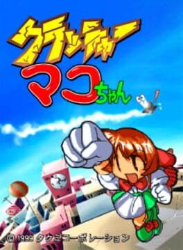 Crusher Makochan