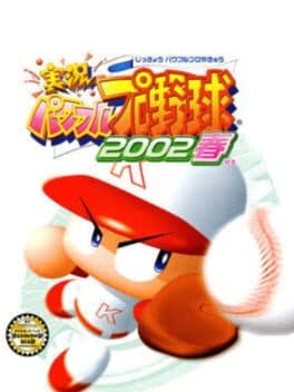 Jikkyou Pawafuru Puroyakyu 2002 Haru