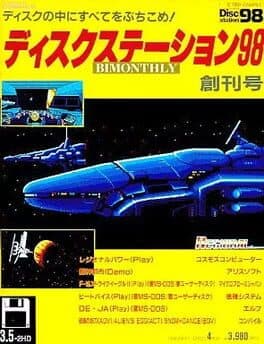 Disc Station 98 #1