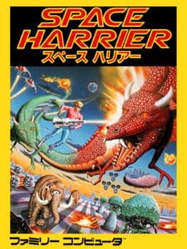 Space Harrier