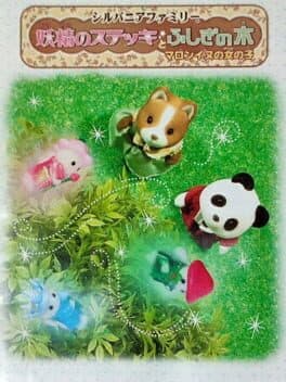 Sylvanian Families: Yousei no Stick to Fushigi no Ki - Maron Inu no Onna no ko