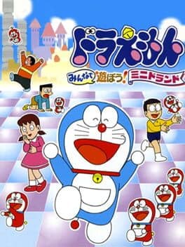 Doraemon: Minna de Asobou! Mini Doland