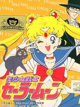 Bishoujo Senshi Sailor Moon