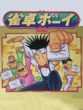 Jantaku Boy