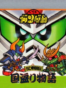 SD Gundam: SD Sengokuden Kunitori Monogatari