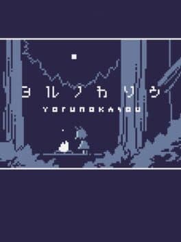 Yoru no Kasou