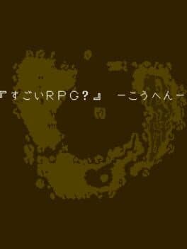 Sugoi RPG?: Kouhen