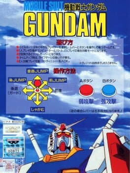 Mobile Suit Gundam