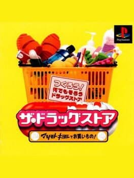 The Drugstore: Matsumoto Kiyoshi de Okaimono!
