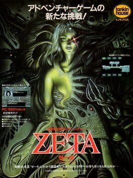 Zeta