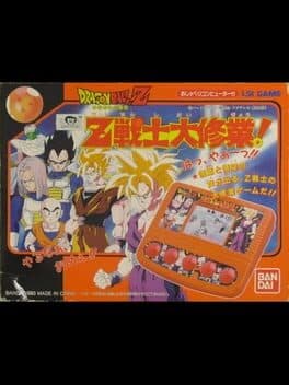 Dragon Ball Z: Z-senshi Daishugyou!