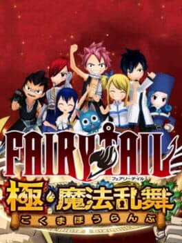 Fairy Tail: Ultimate Dance of Magic