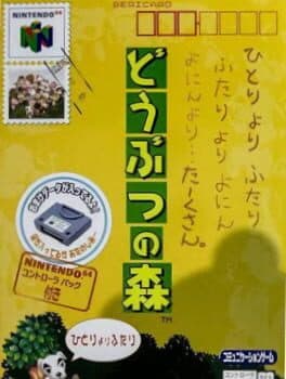Doubutsu no Mori: Controller Pak Bundle Edition