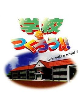 Gakkou wo Tsukurou!! Let's Make a School!!