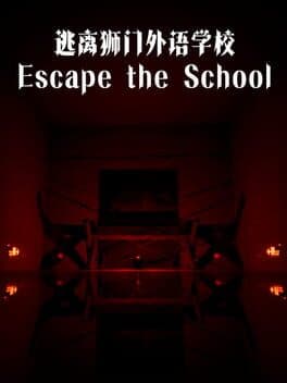 Escape the School