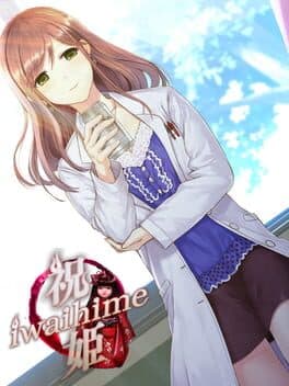 Iwaihime: Extra Chapter - Musubihime