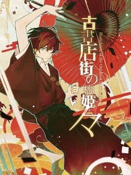 Hashihime of the Old Book Town append