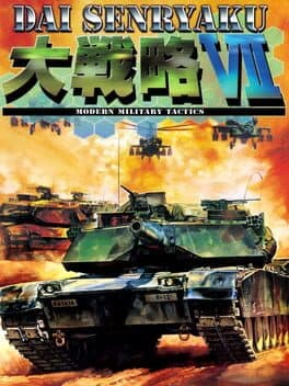 Dai Senryaku VII: Modern Military Tactics