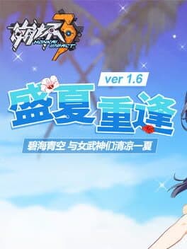 Honkai Impact 3rd: Prisoner of Babylon