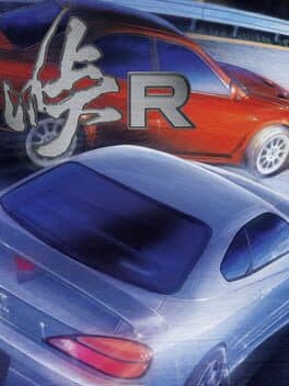 Touge R
