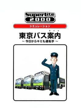 SuperLite 2000: Tokyo Bus Annai Kyou kara Kimi mo Untenshu