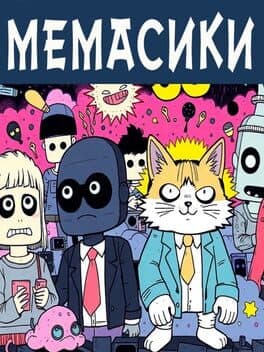 Memasiki