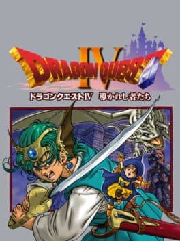 Dragon Quest IV: Michibikareshi Mono-tachi