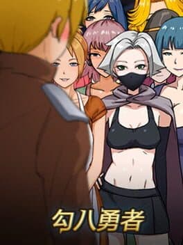J8 Hero