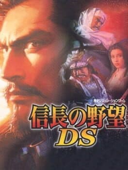 Nobunaga no Yabou DS